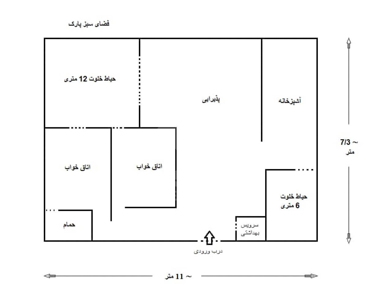 دریان نو زنجان شمالی۶۳متری ۲خواب